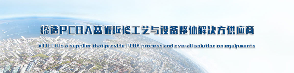 爱游戏体育app官网客服BGA返修台厂家